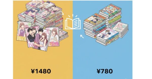 コミックシーモア 読み放題 フル ライト 違い